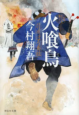星轨少年科幻动漫在线观看
